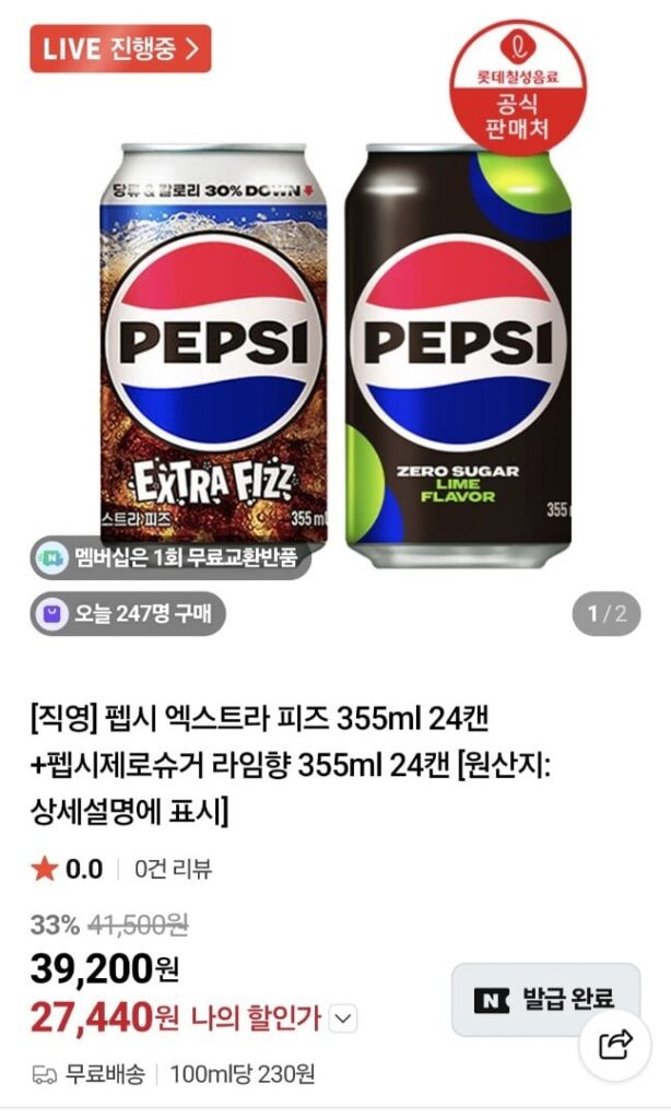 Pepsi Zero Sugar Lime 355ml 24 lon + Pepsi Fizz 355ml 24 lon
