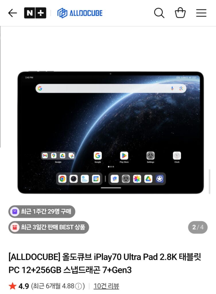 Ra mắt máy tính bảng Oldo Cube iPlay70 Ultra 12GB+256GB