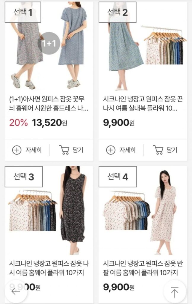 Váy cotton họa tiết hoa 1+1, 1+1 trở lên
