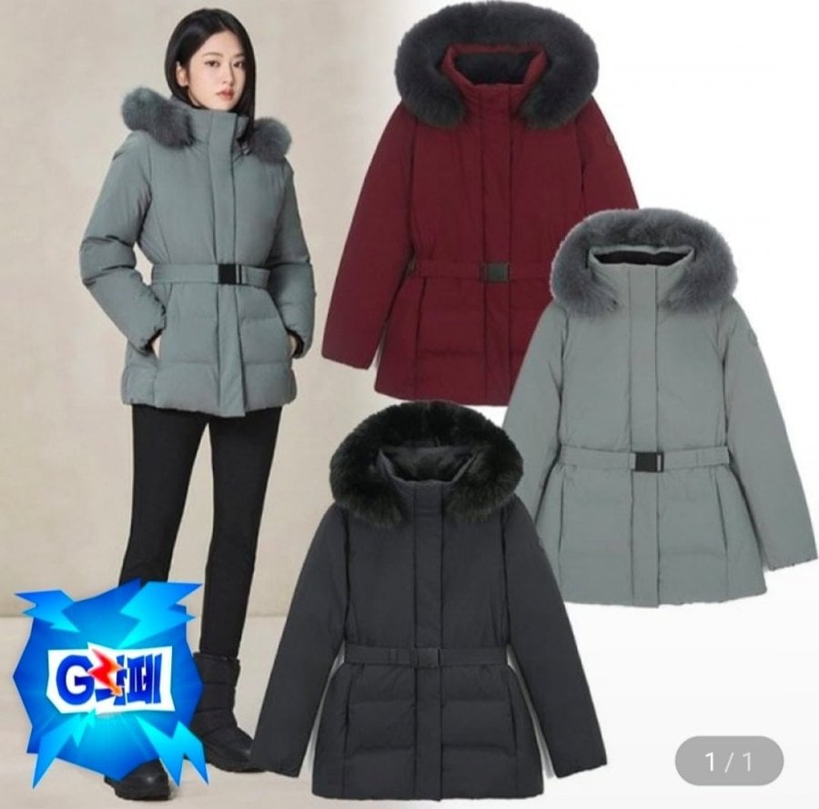 Áo khoác lông ngỗng có thắt lưng cao cấp mùa ngược Nepa 26SS
