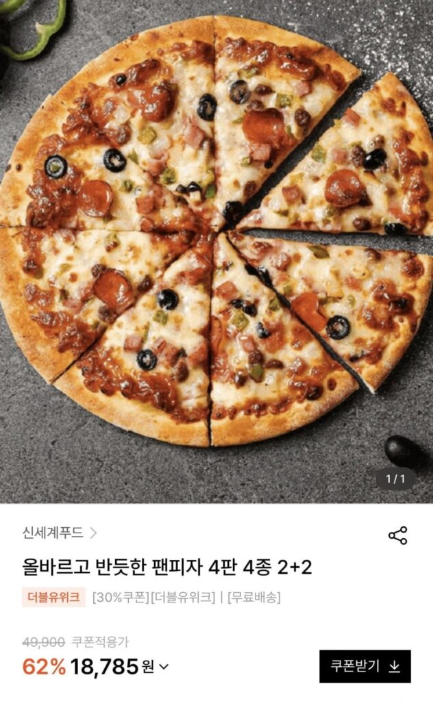 4 chiếc pizza chảo đúng và thẳng, 4 loại, 2+2