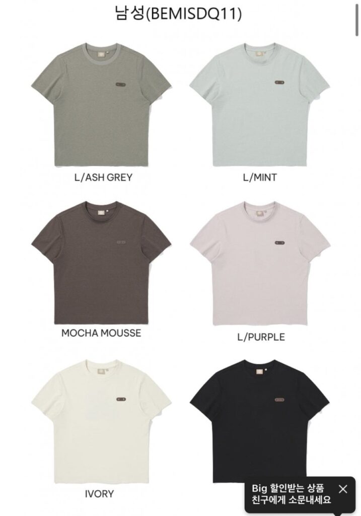 Áo thun ngắn tay BBCIUS Unisex Sorona (6 màu) Chọn 1