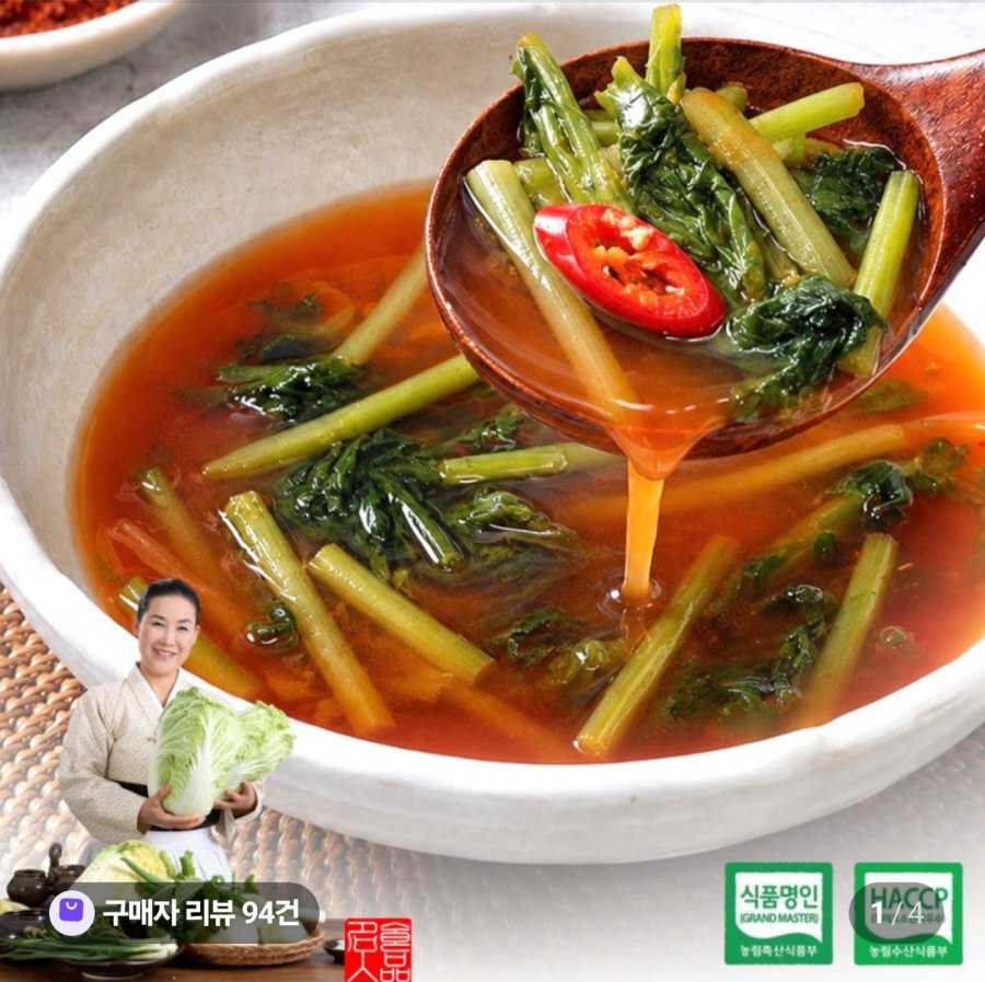 Kim chi củ cải nội địa 2kg~