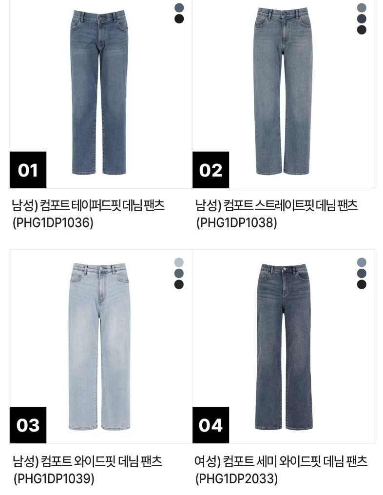 Quần jeans viền vải thun bốn chiều Polham
