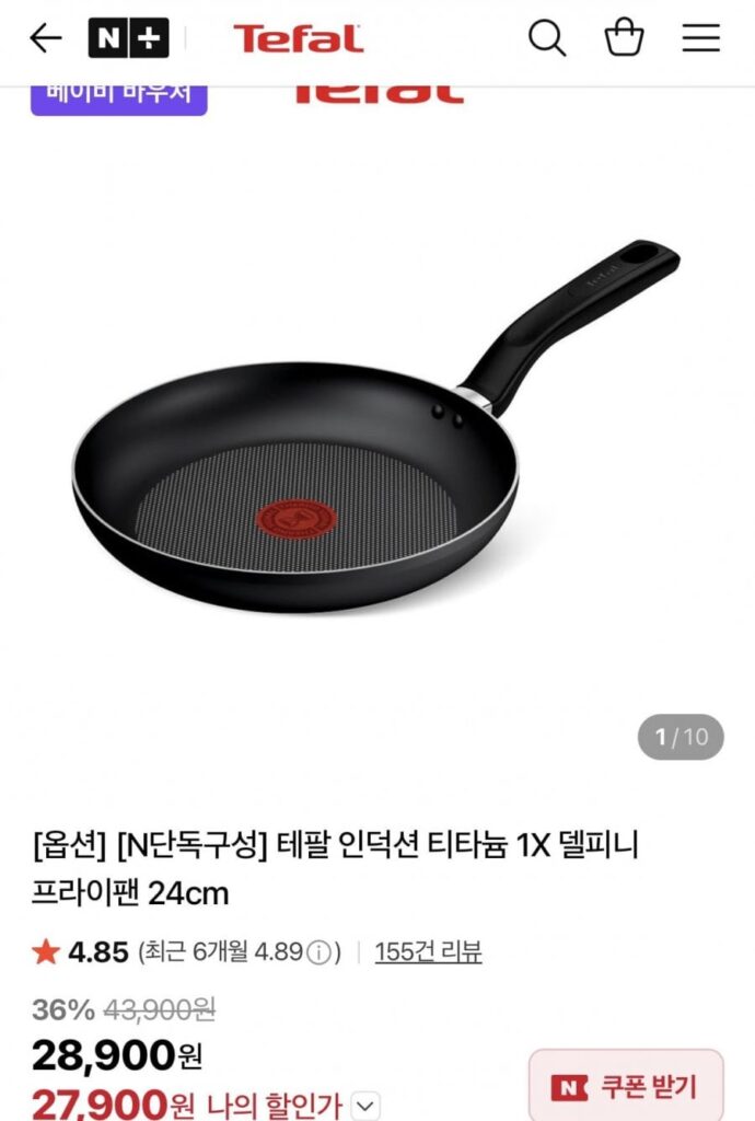 Chảo rán Tefal Titanium 1X Dulfini 24cm