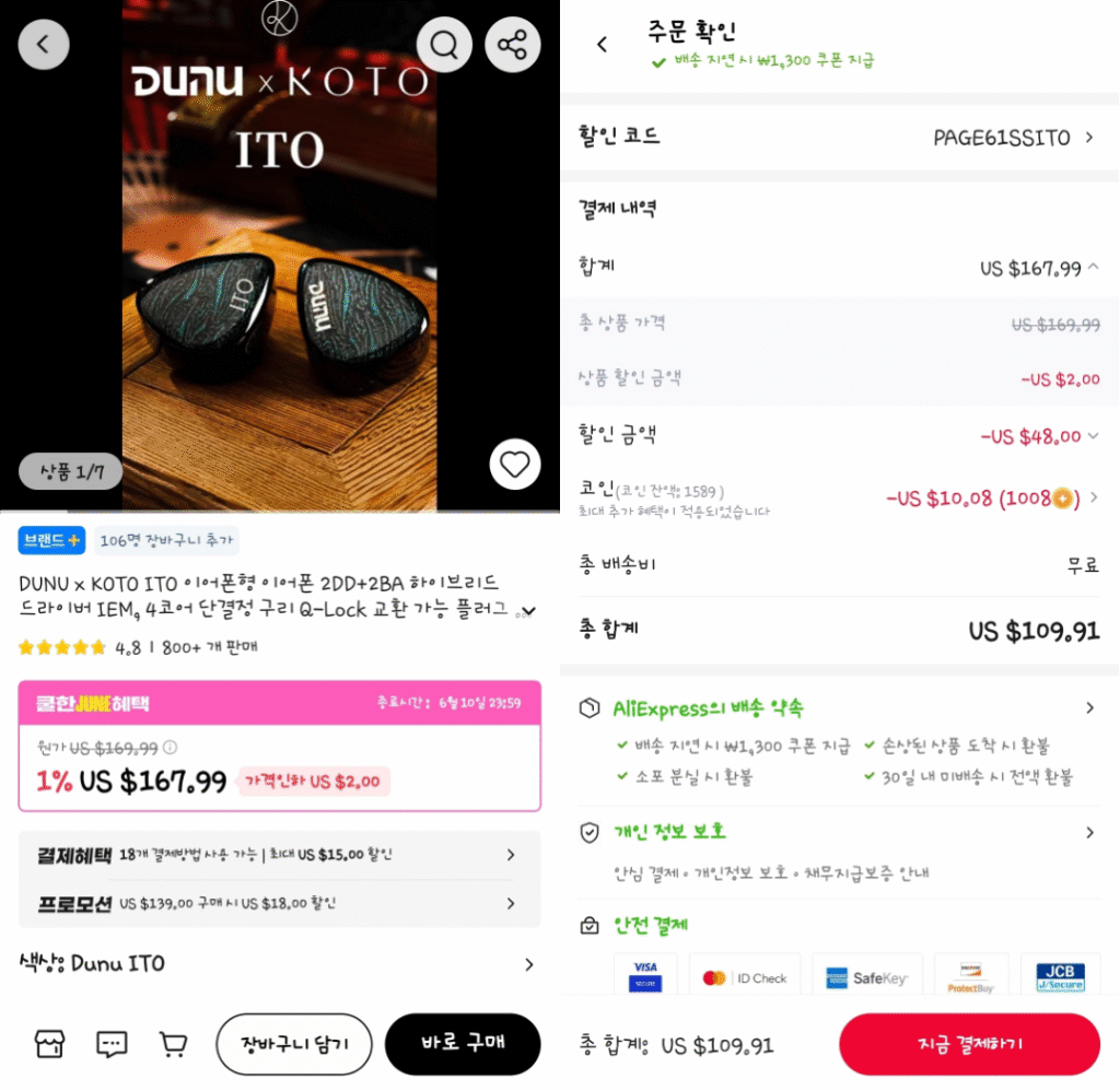 [Ali] Tai nghe có dây DUNU ITO ($109,91) và 4 sản phẩm khác