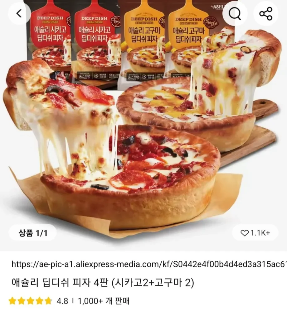 4 pizza đế sâu của Ashley (2 Chicago + 2 khoai lang)