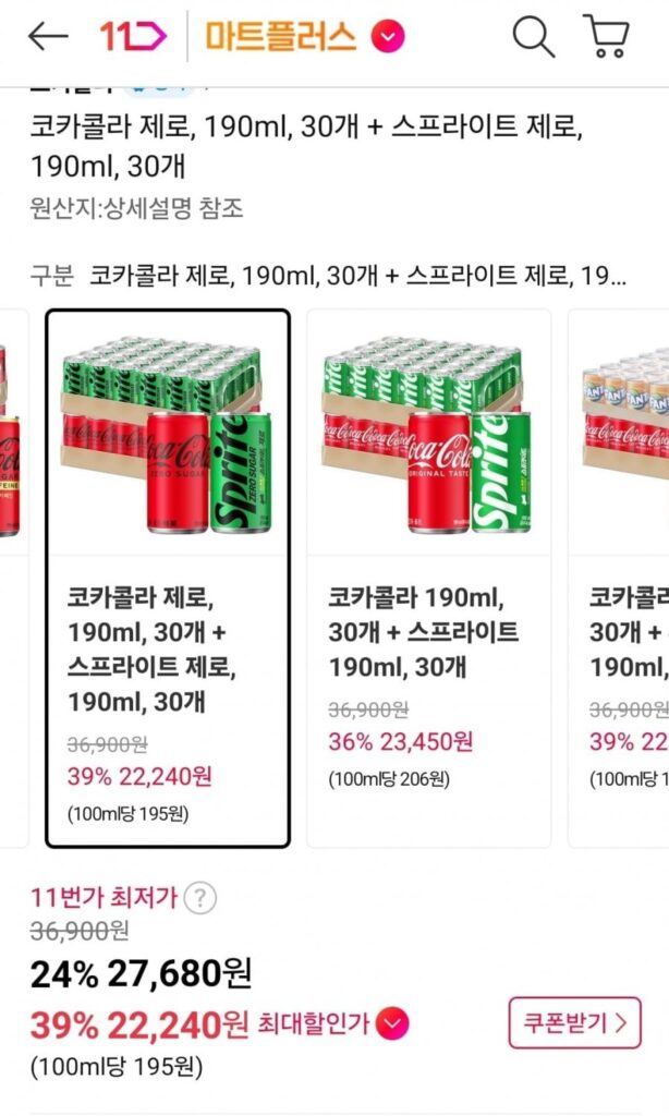Coca-Cola Zero + Sprite Zero 190ml 60 lon
