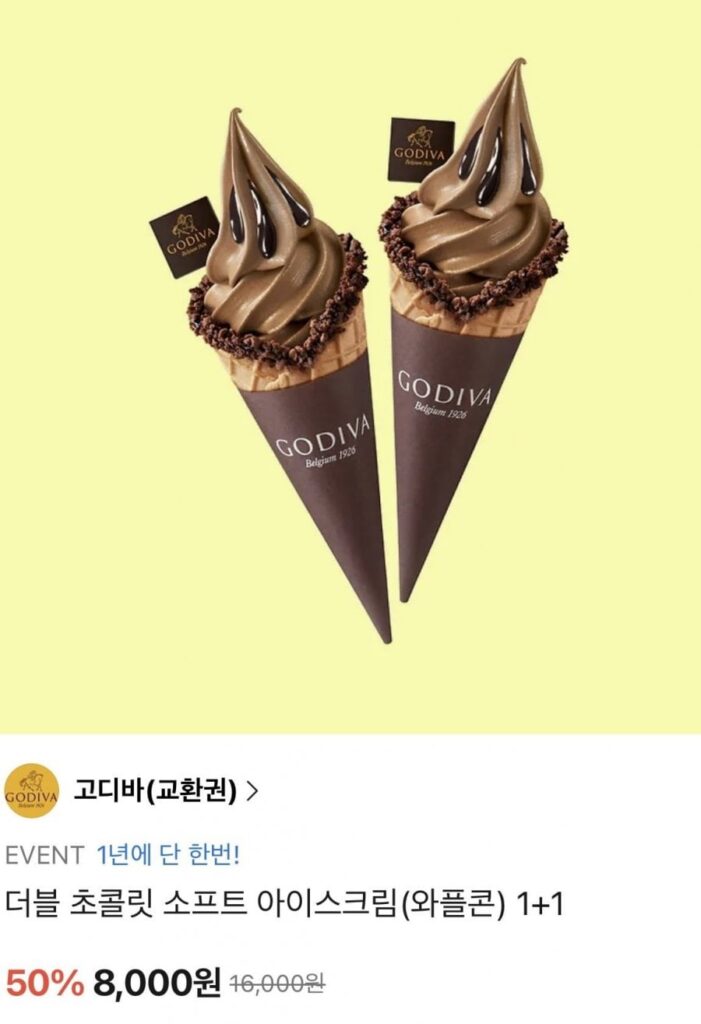 Kem sô cô la đôi mềm (waffle nón) 1+1