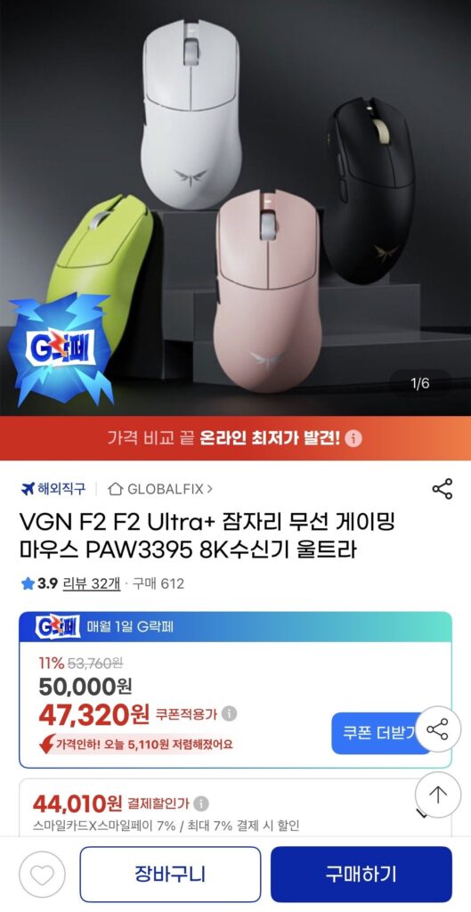 Chuột chơi game không dây VGN F2 F2 Ultra+ Dragonfly