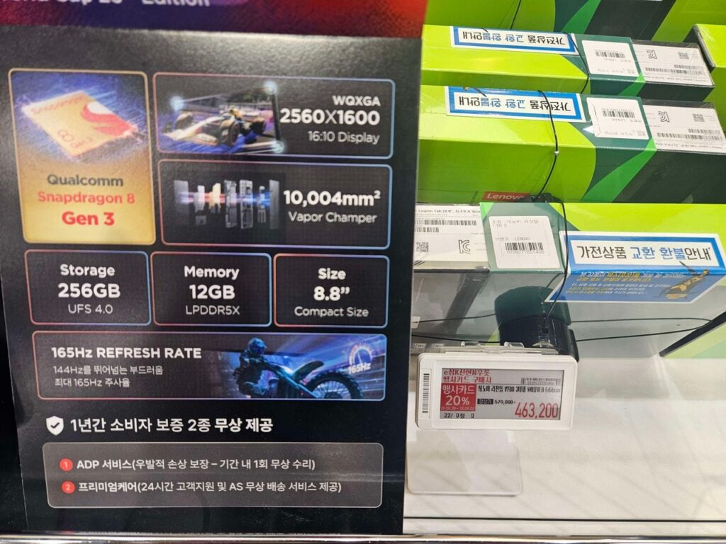 Y700 thế hệ thứ 3 8Gen 3 12/256 Giảm 20% đến hôm nay