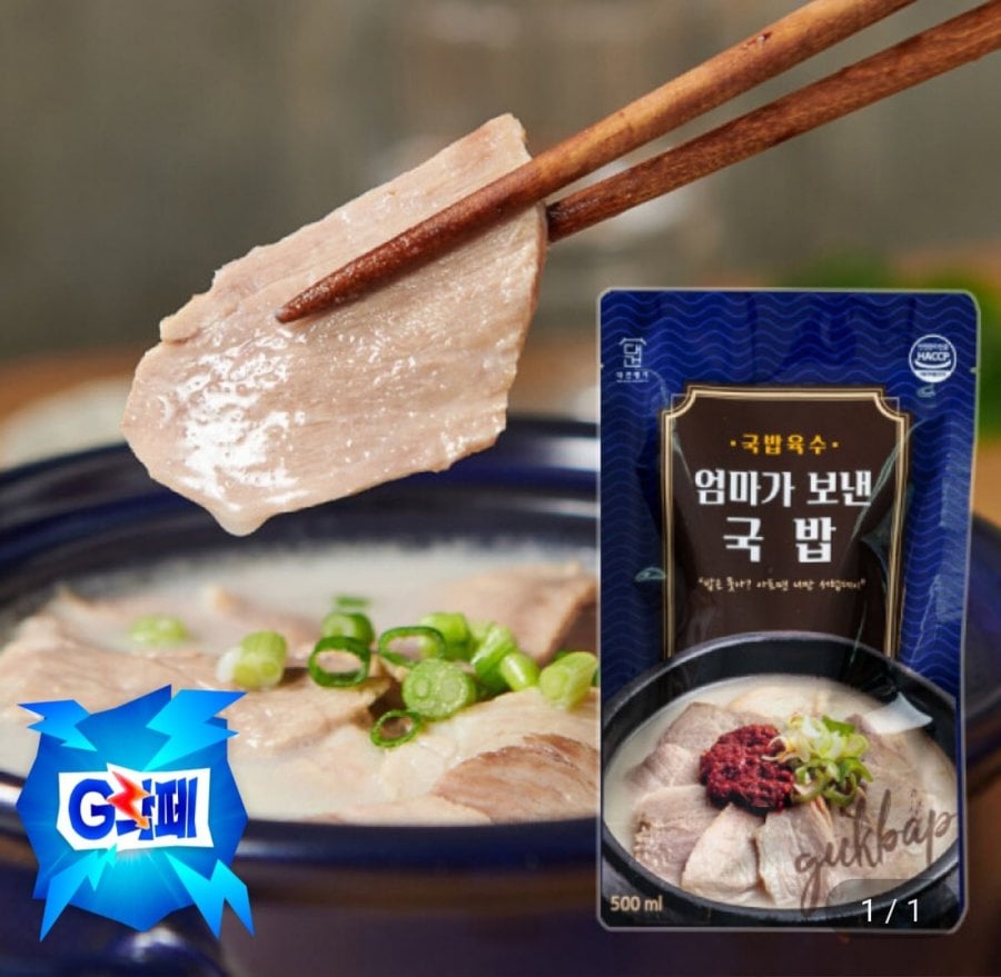 Súp thịt lợn Daegeon Myeongga 630g 5 gói