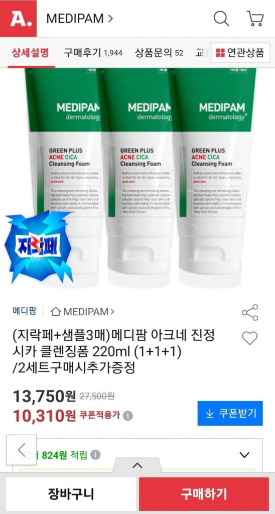 Sữa Rửa Mặt Medipharm Acne Cica 220ml 3 Cái