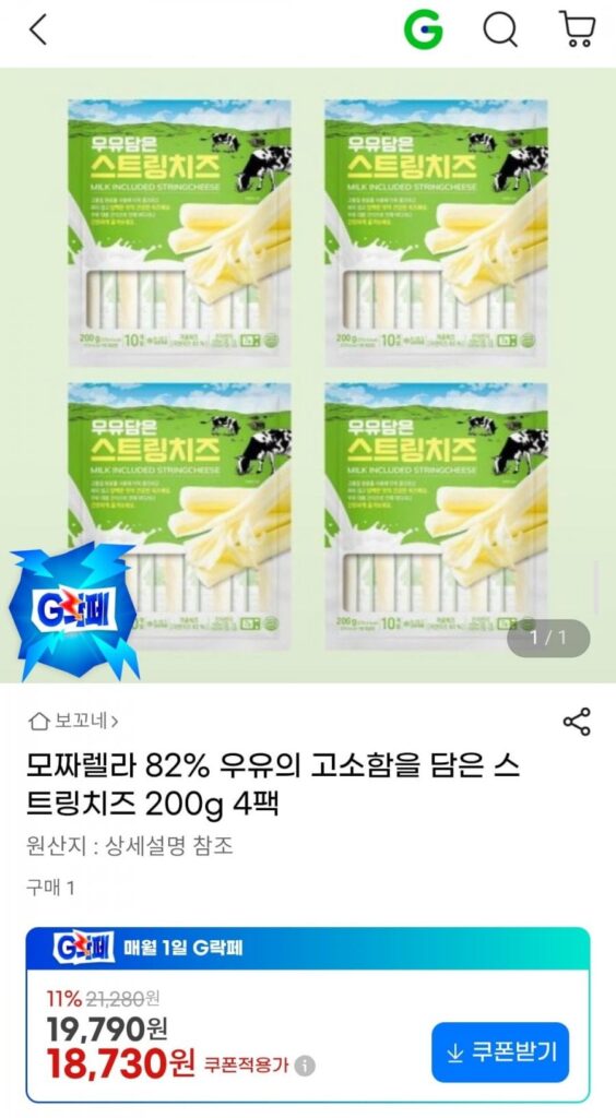 4 gói phô mai sợi 200g có hương vị sữa mozzarella 82%