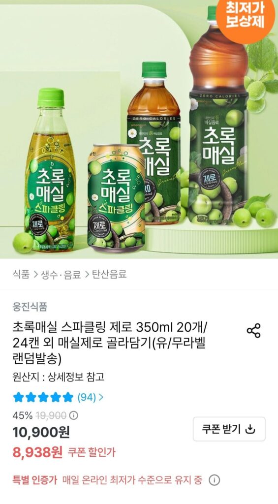 6 quả mận xanh 1,5 lít