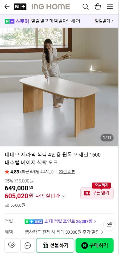 Bàn ăn gốm Deneb bàn ăn gỗ 4 chỗ