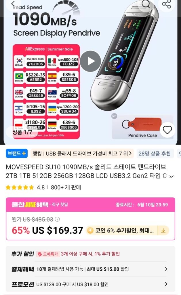 [Ali] SSD di động MOVESPEED SU10 LCD 1TB