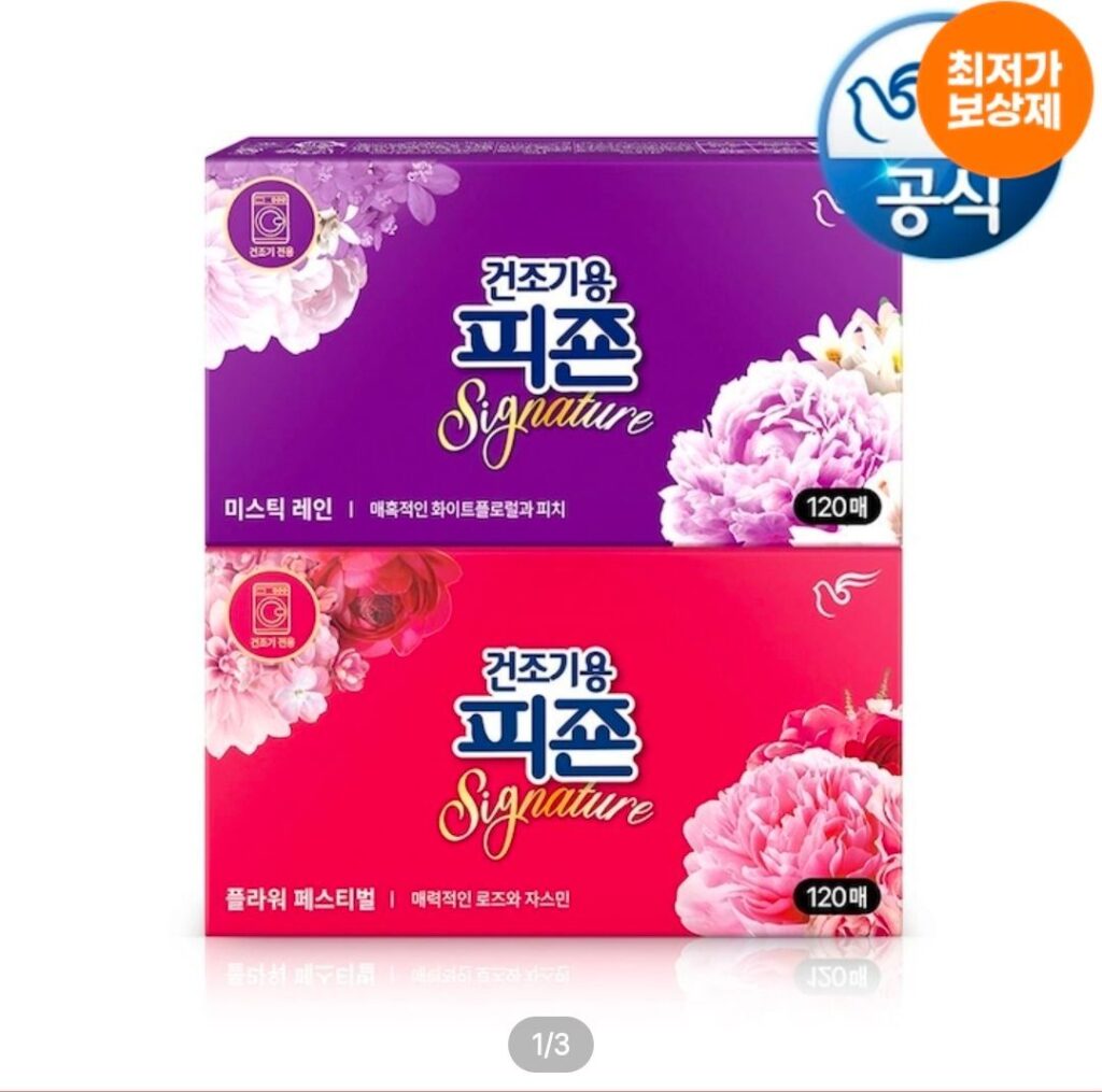Pigeon Signature 120 tờ + 120 tờ cho máy sấy