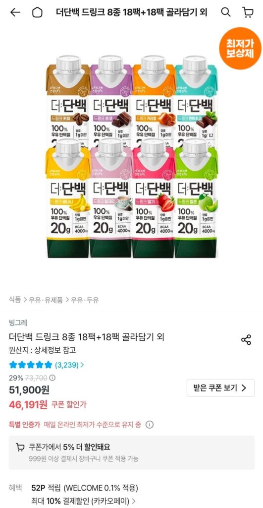 Thức uống Protein 8 loại 18 gói + 18 gói tùy chọn