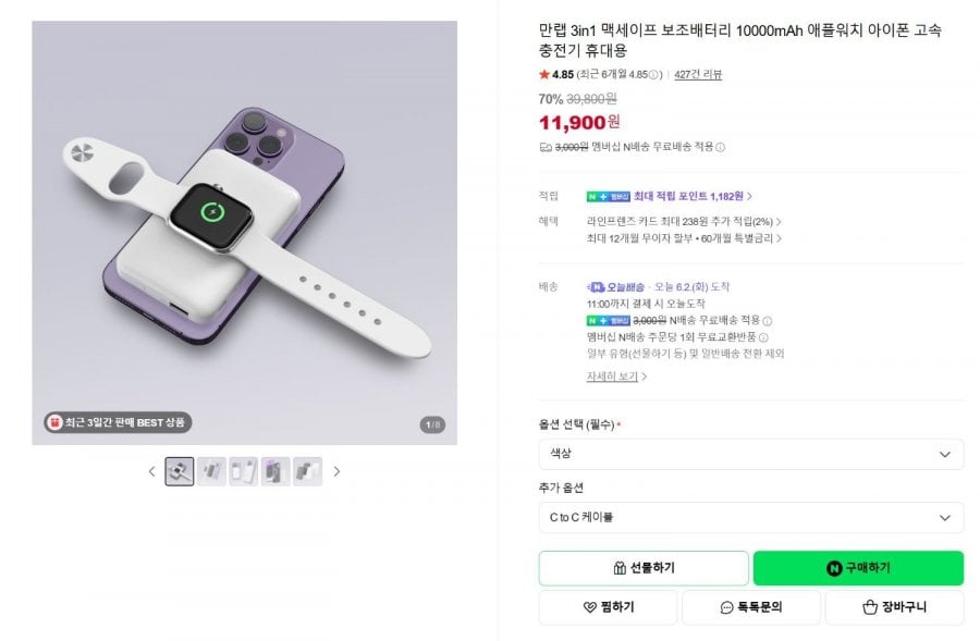 Pin phụ ManLab 3in1 MagSafe 10000mAh
