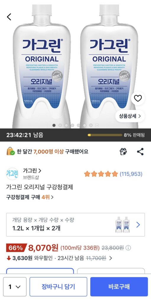 Nước súc miệng Gagreen Original 1.2L x 2