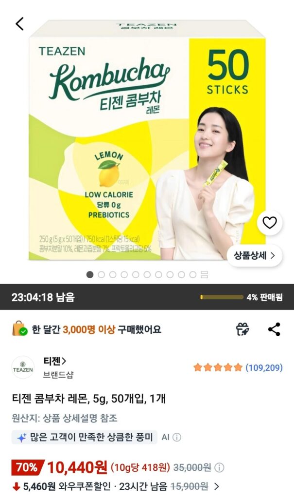 Teazen Kombucha chanh, 5g, 50 miếng, 1 miếng