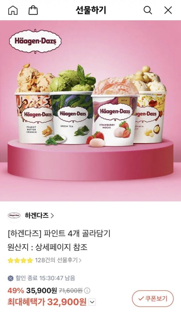 4 lít Häagen-Dazs