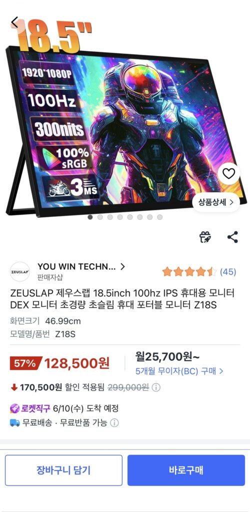 Màn hình di động 18,5 inch Zeus Lab Z18S
