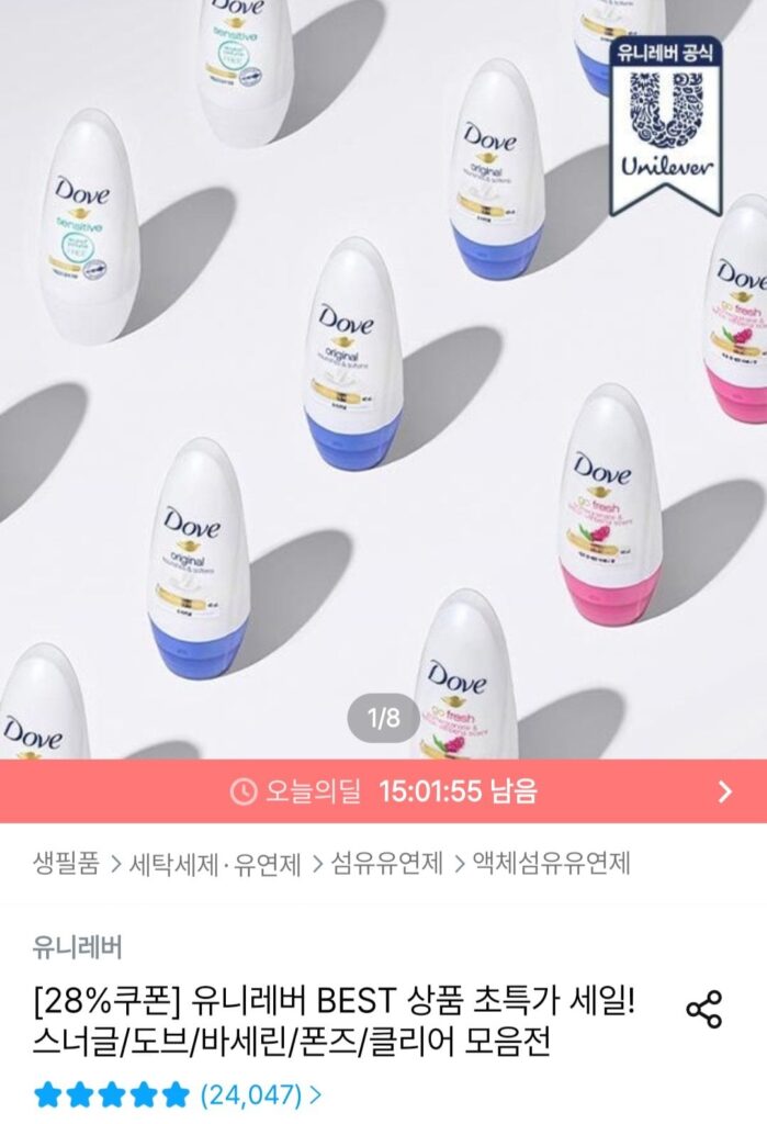 Lăn Khử Mùi Dove 40ml 3 Cái