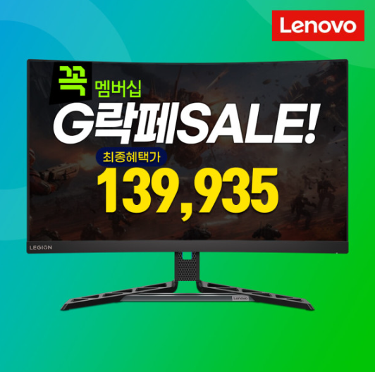[G Market] Màn hình chơi game cong FHD 27 inch của Lenovo AS 3 năm