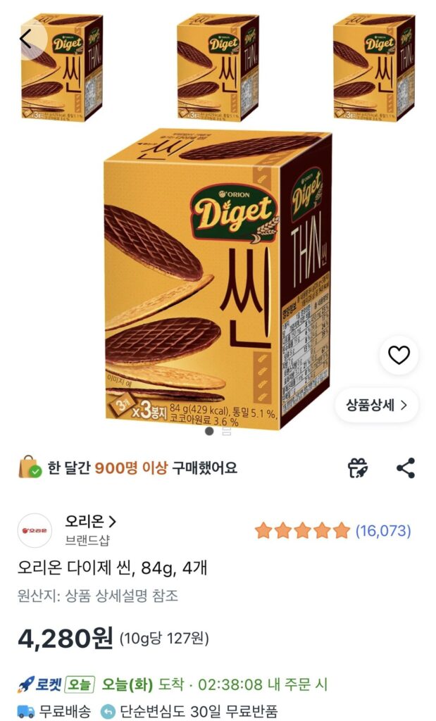 Orion Daize Thin 84g x 4