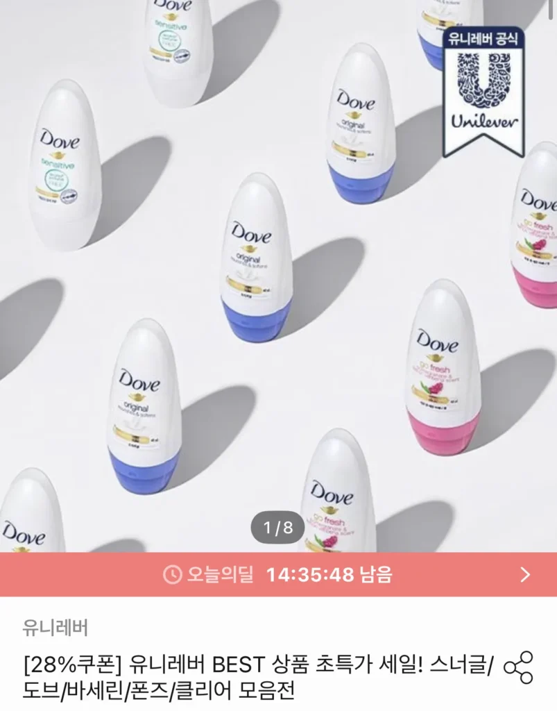 Lăn Khử Mùi Dove 40ml 3 Cái