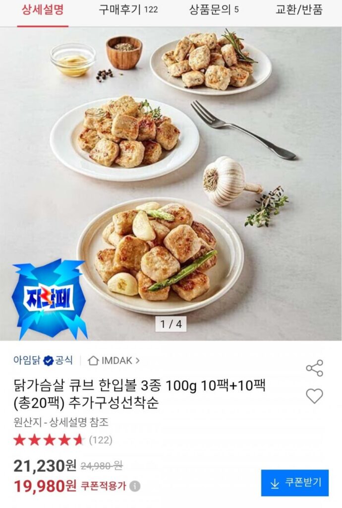 Viên ức gà viên 3 loại 100g 10 gói + 10 gói, tổng cộng 20 gói