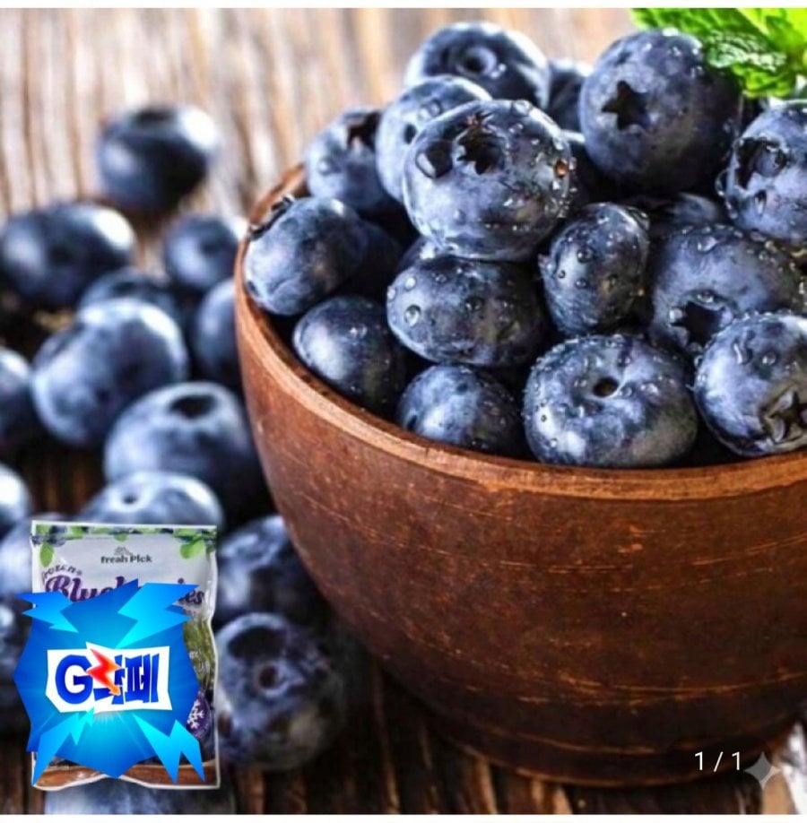 3 quả việt quất đông lạnh (1kg)