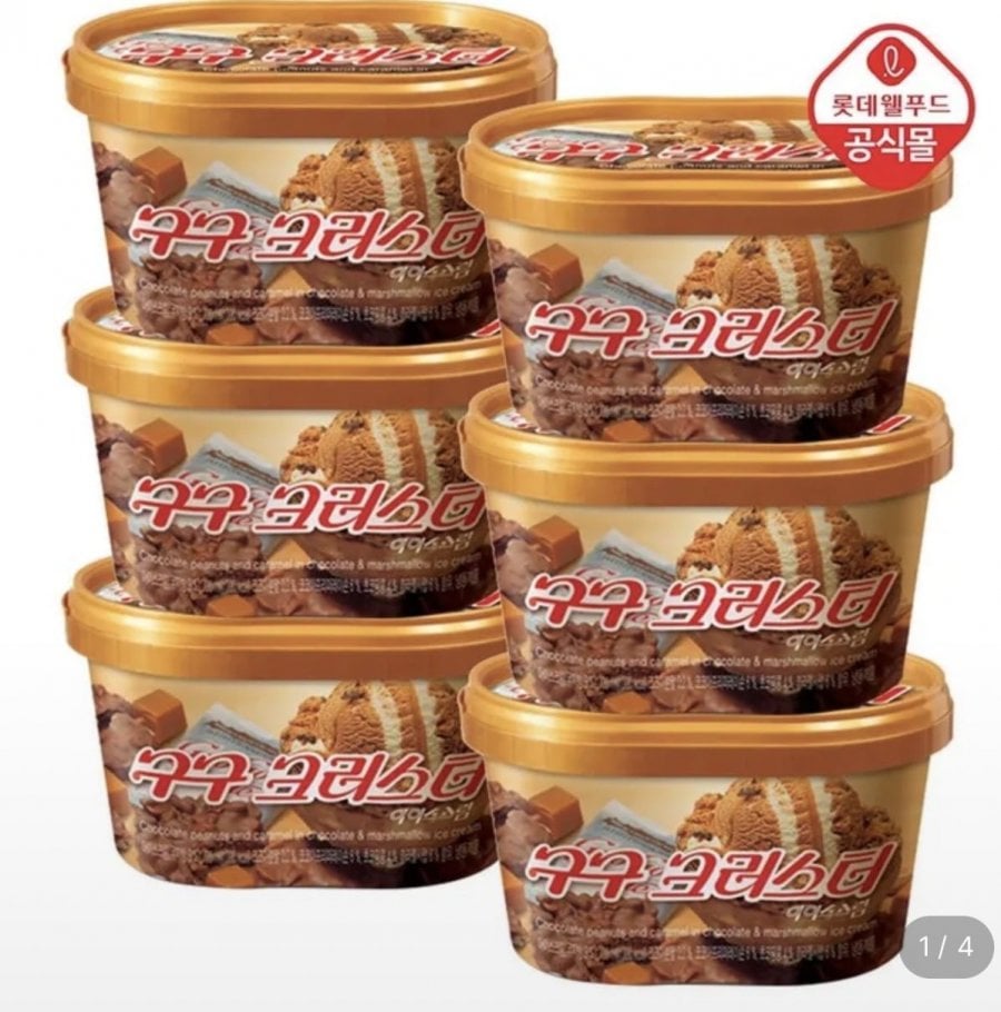 Cốt xay Googu Lotte Cốt xay Googu 660ml x 6