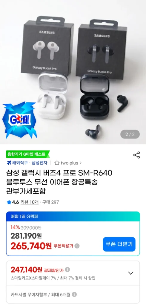 Tai nghe không dây Bluetooth Samsung Galaxy Buds 4 Pro SM-R640