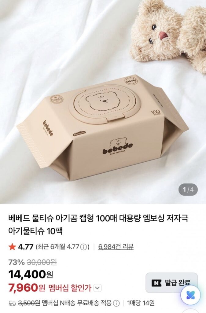 Khăn lau trẻ em Bebed dung tích lớn 100 tờ 10 gói
