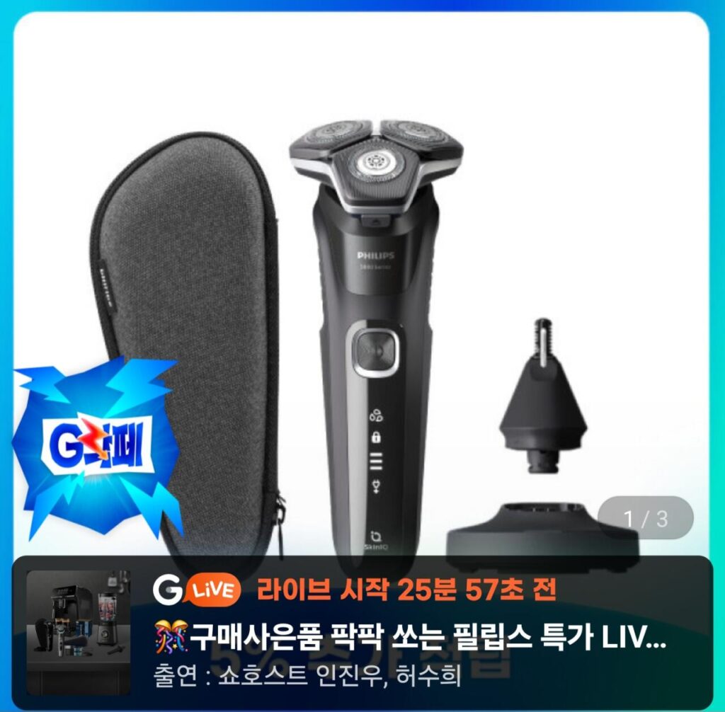 Máy cạo râu điện Philips 5000 Series Deep Black S5898/33 + Sữa rửa mặt Flevoir