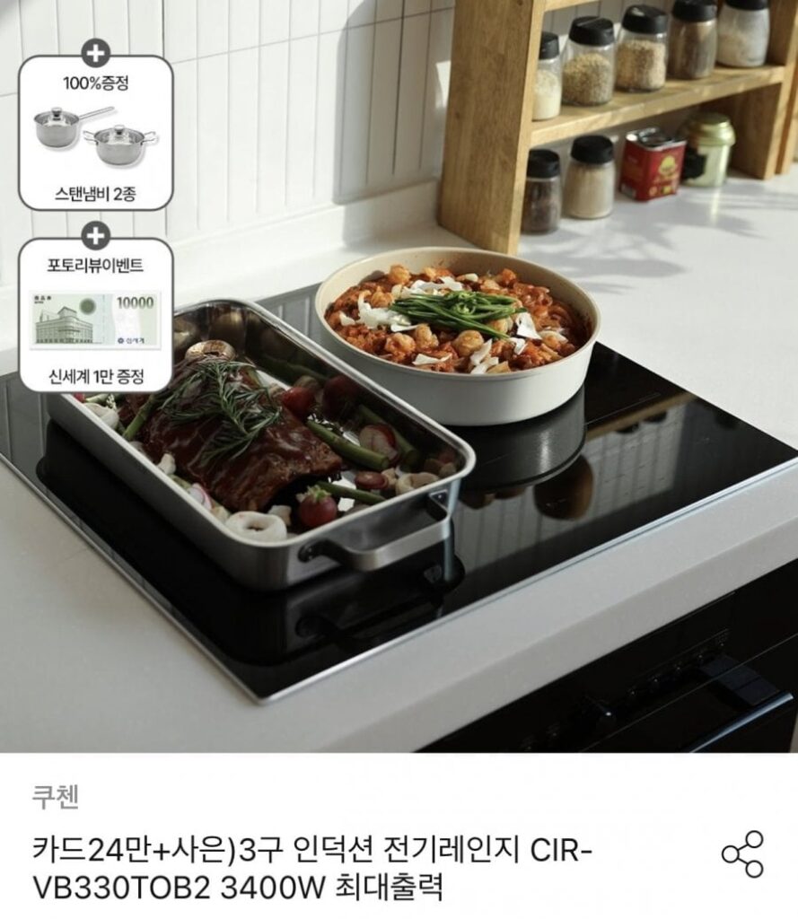 Cuchen 3 đầu đốt cảm ứng CIR-VB330TOB2