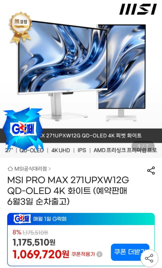 Màn hình trắng MSI PRO MAX 271UPXW12G QD-OLED 4K