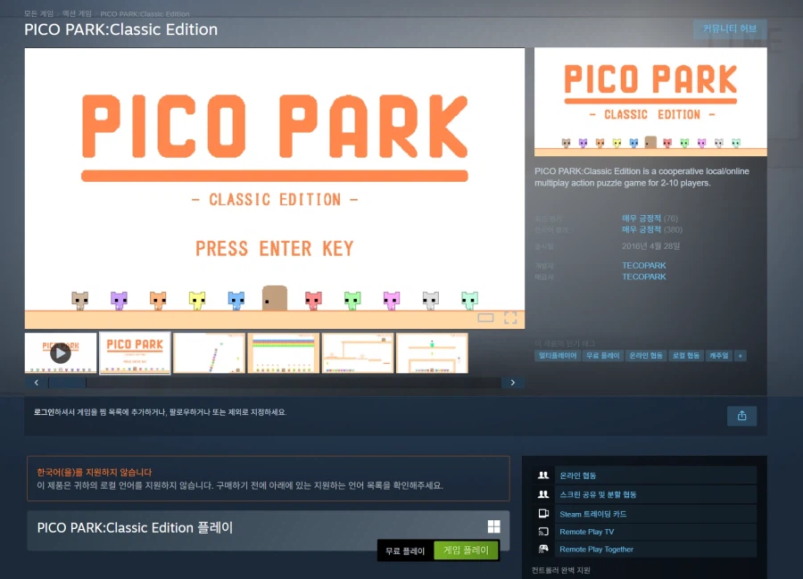 PICO PARK: Phiên bản cổ điển