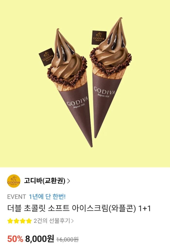 Kem mềm socola đôi Godiva 1+1 (Waffle Cone)