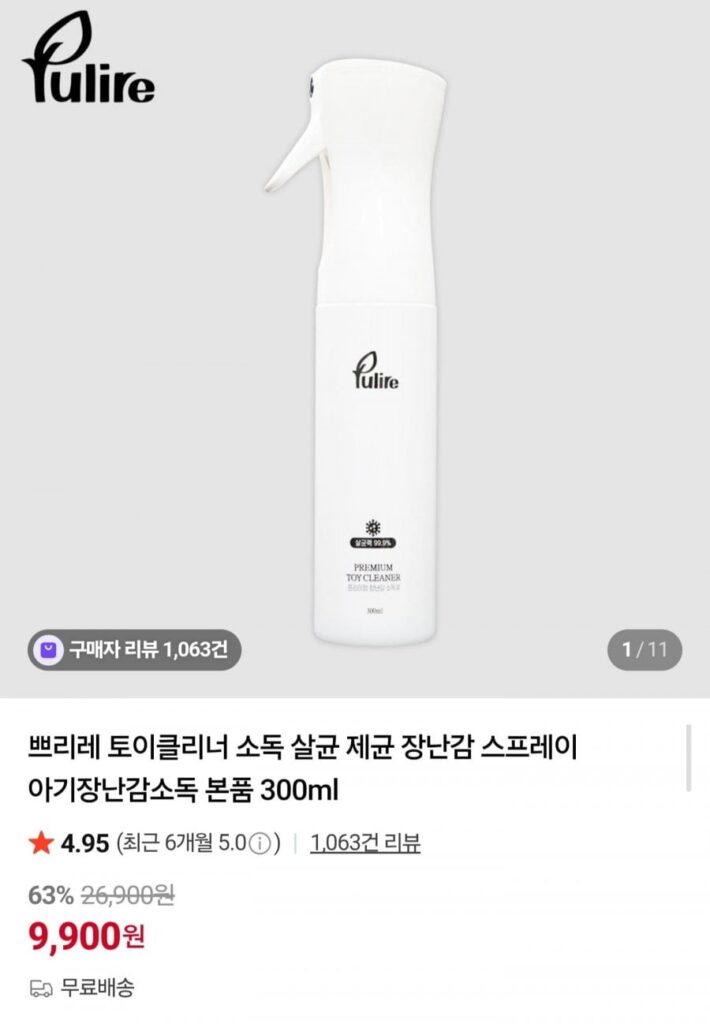Xịt khử trùng Prire Toy Cleaner 300ml + Portable 70ml Free