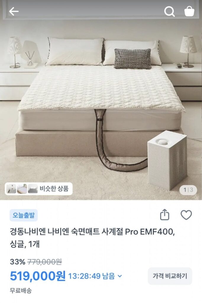 Cung cấp thảm ngủ Kyungdong Navien bốn mùa Pro EMF400 đơn + vỏ bọc bốn mùa