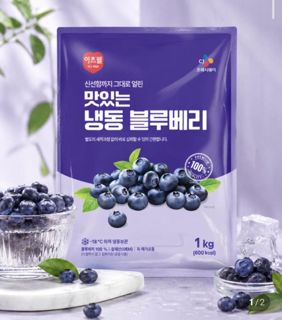 Quả việt quất It’s Well đông lạnh 1kg