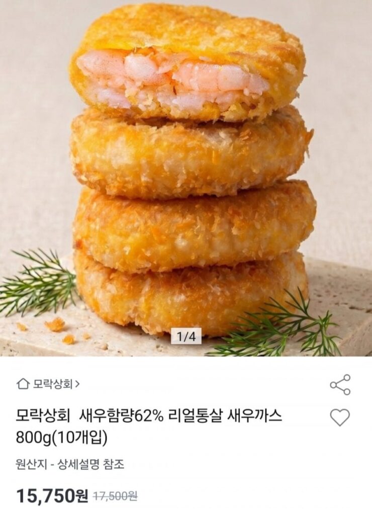 Hàm lượng tôm Morak Sanghoe 62% Tôm cốt lết nguyên miếng 800g (10 miếng)