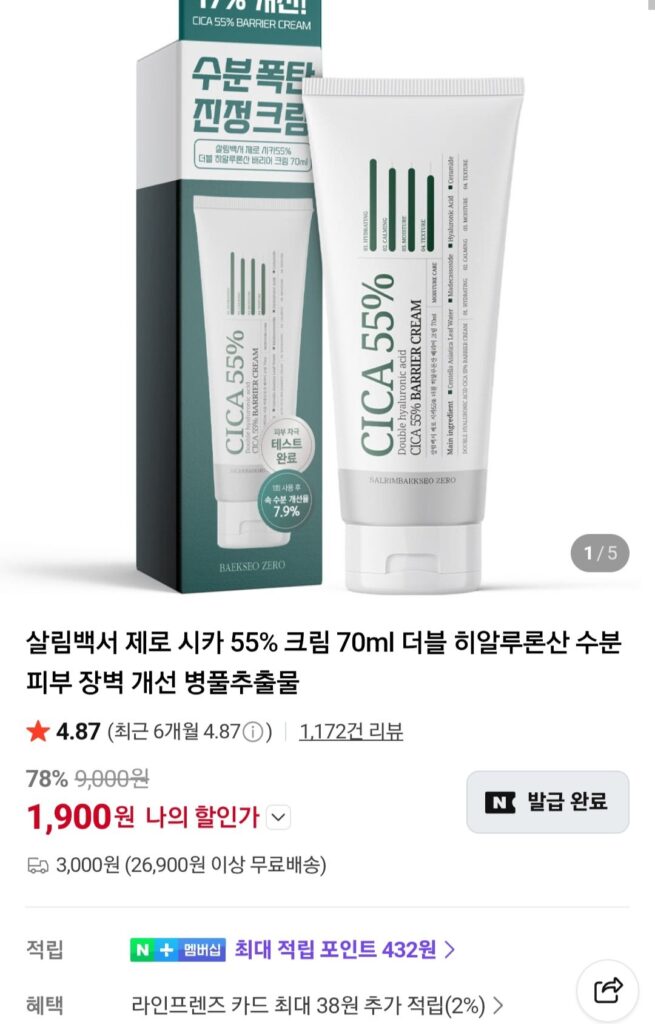 Salim White Paper Zero Cica 55% Kem 70ml Axit Hyaluronic kép