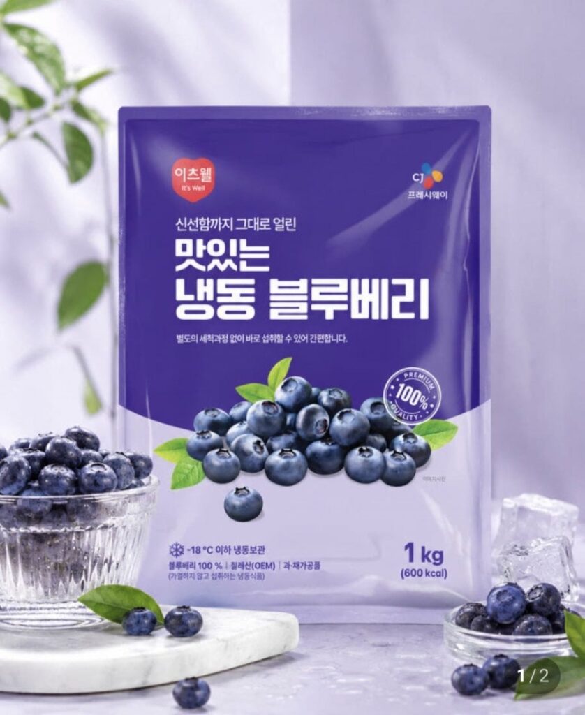 Quả việt quất It’s Well đông lạnh 1kg