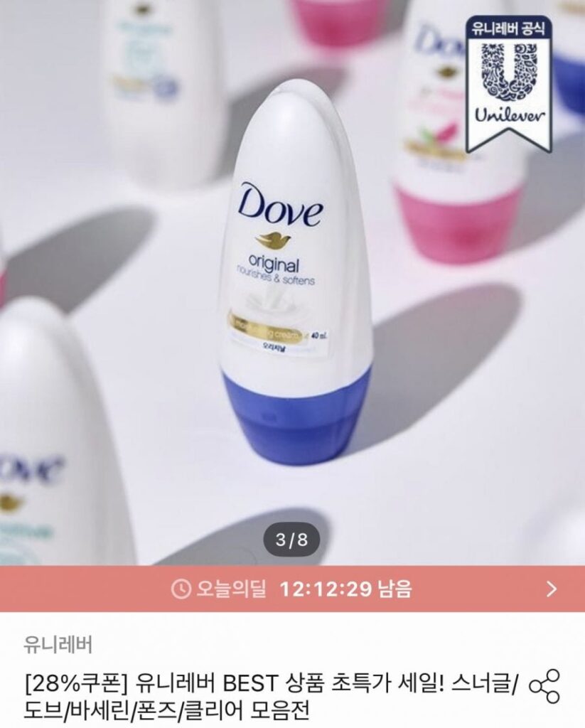 Lăn Khử Mùi Dove 40ml 3 Cái