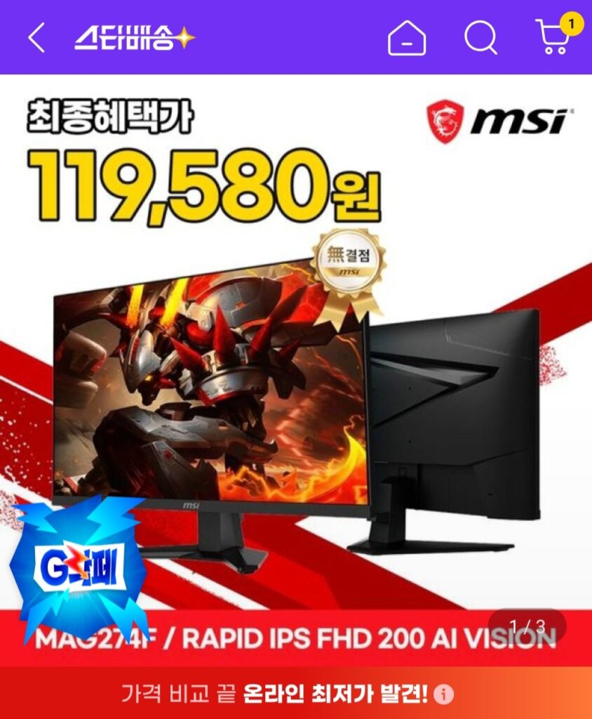 Màn hình MSI MAG 274F Rapid IPS Gaming FHD 200